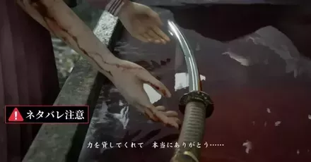 隠し武器・隠しアイテム