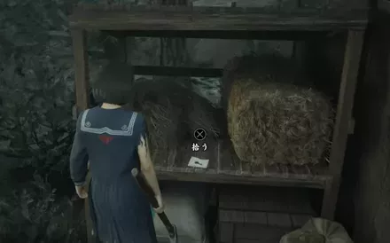 祠の横で「避難小屋で拾った鍵」を入手