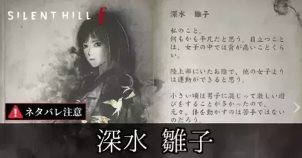 深水雛子 1/8 未塗装未組立 フィギュア ガレージキット サイレントヒル