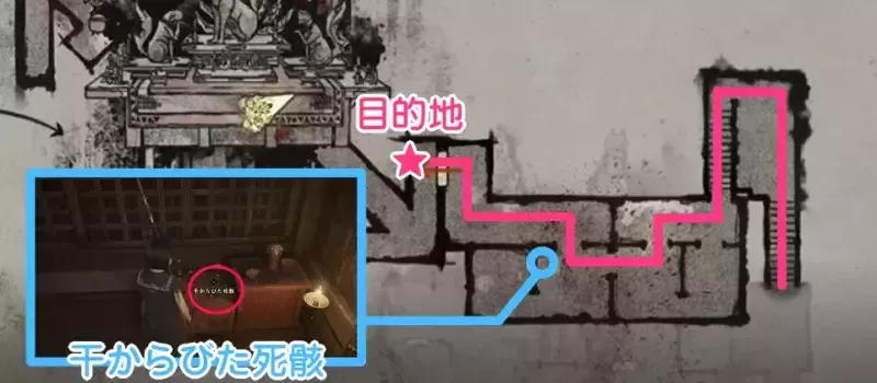 2回の迷路を西に進む