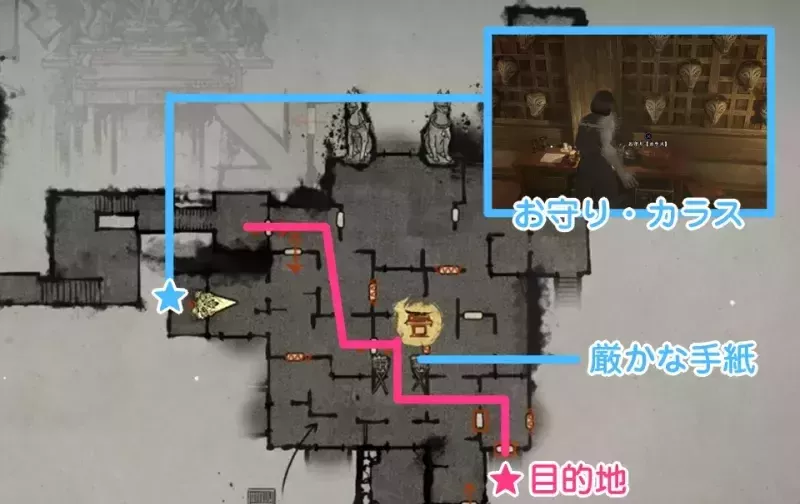 お守り【カラス】