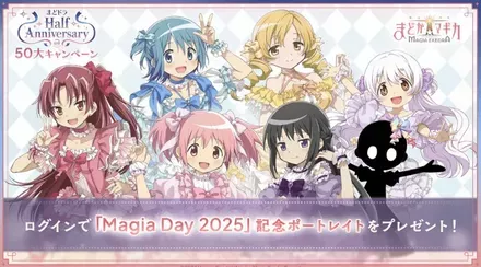 記念ポートレイト配布