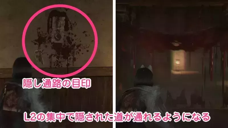 「葛の葉」のマークが描かれた行き止まり