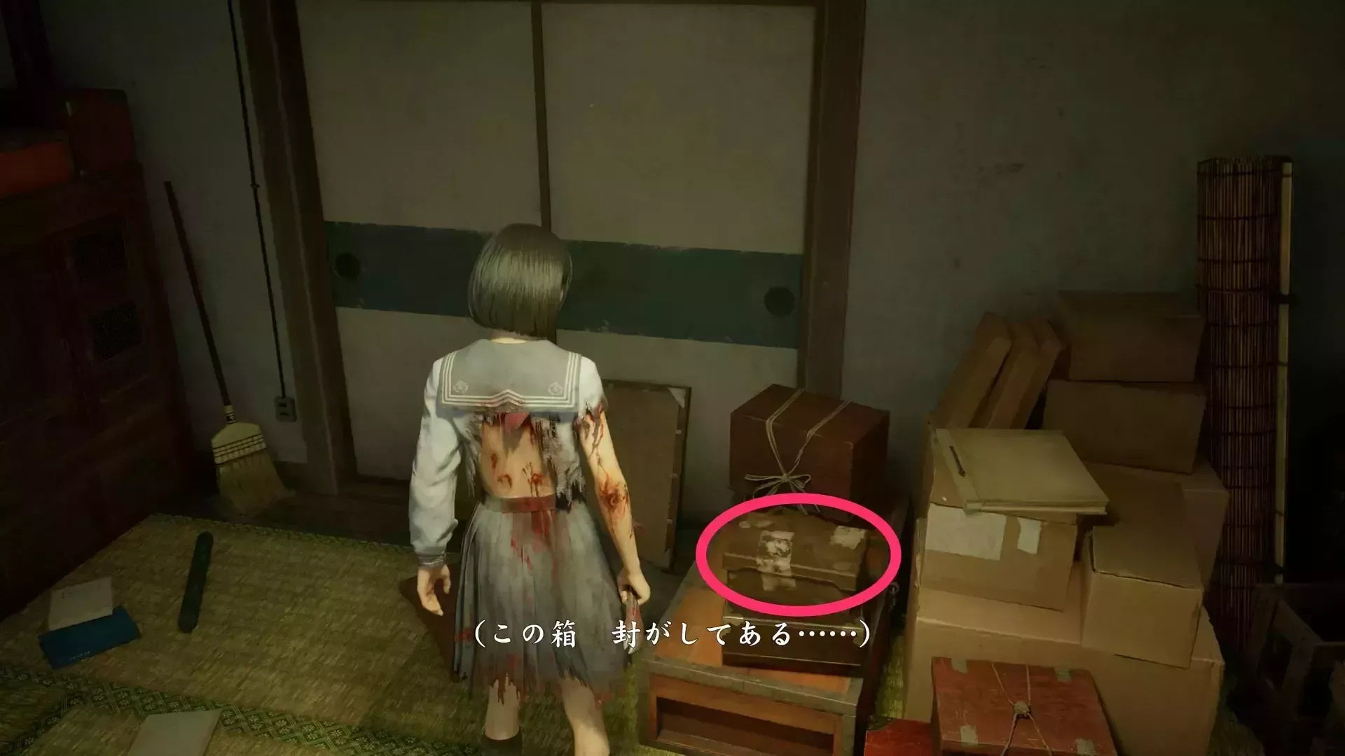 胸飾りを捧げるとお稲荷様の箱は開けられない