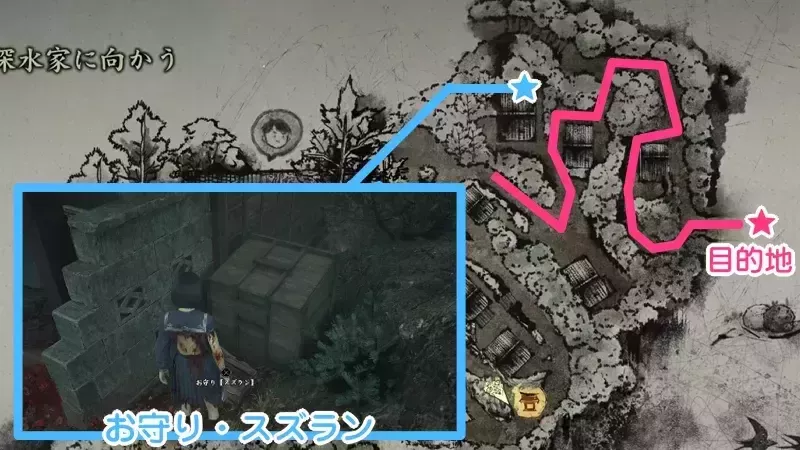 「お守り【スズラン】」