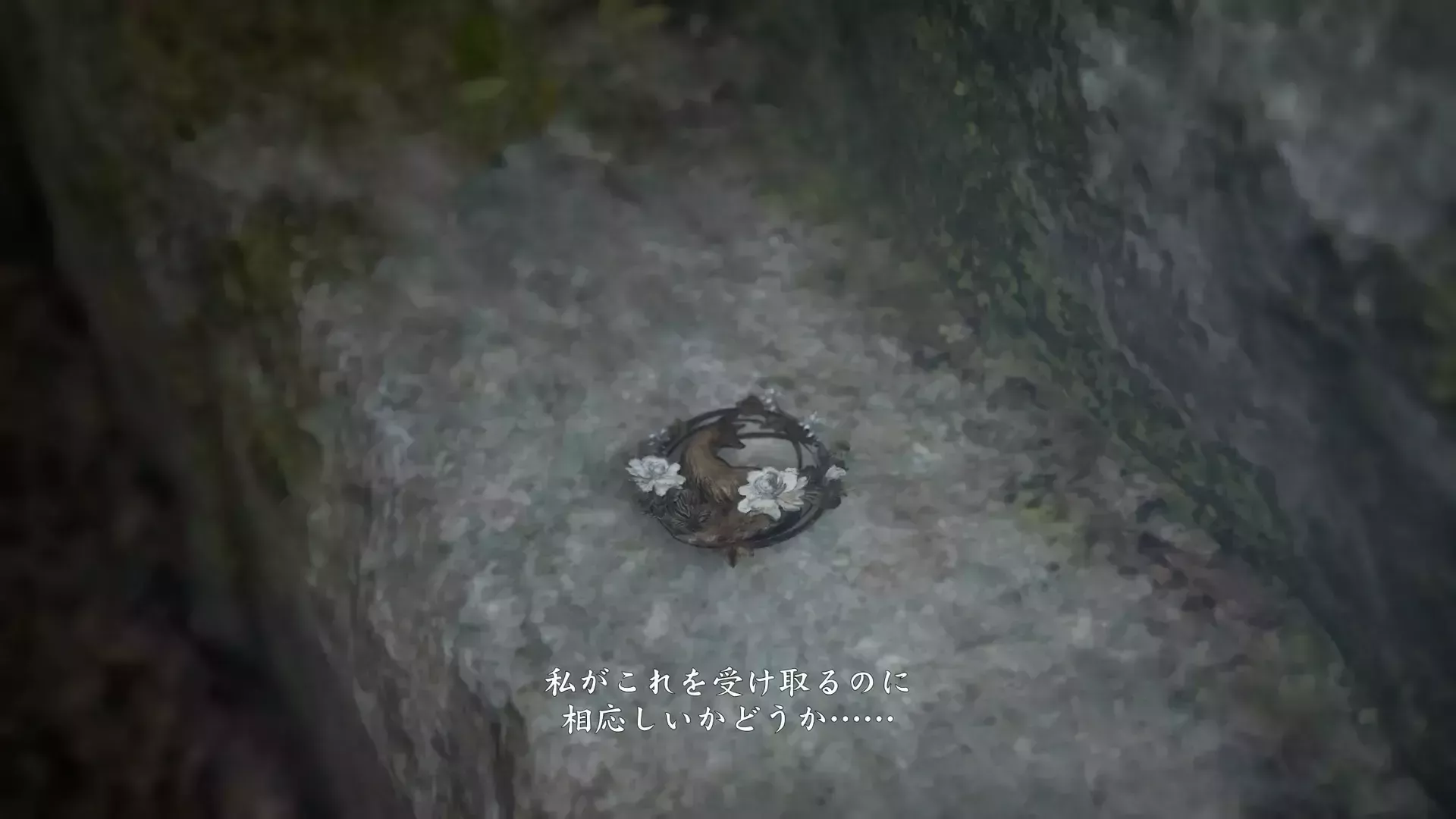 3周目でお地蔵さんに捧げると真エンドへ