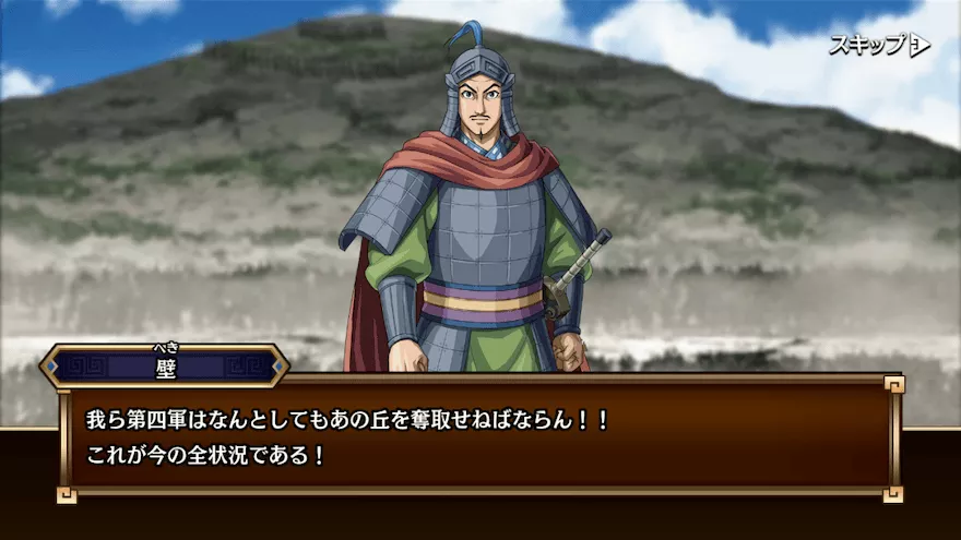 ノーマルクエストでストーリーを楽しめる