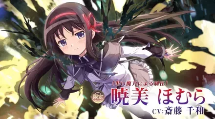 暁美ほむら「黒い魔力による制圧」