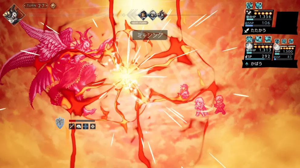 破壊神ゴンスカ