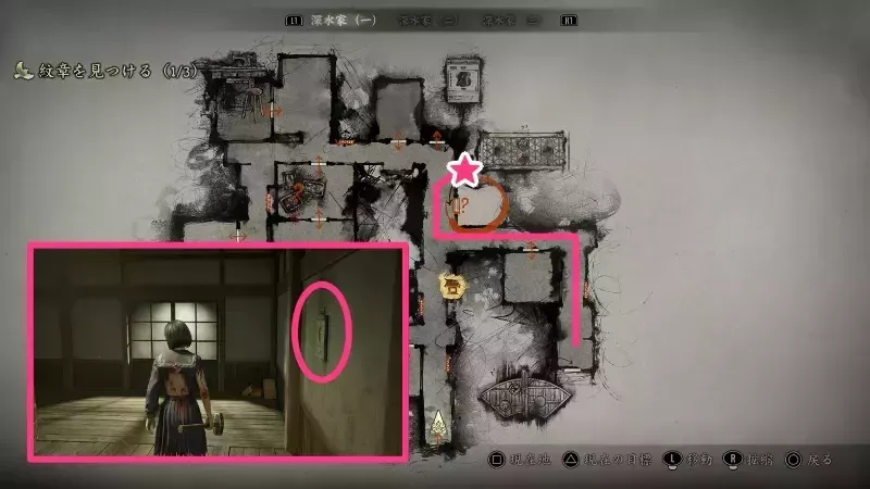 日めくりカレンダー