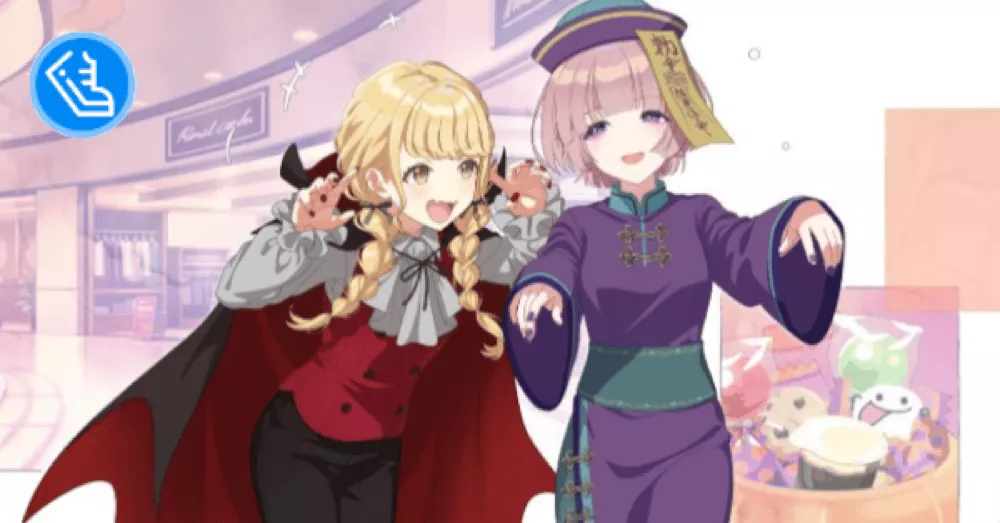 はっぴぃはろうぃ～～ん！の画像