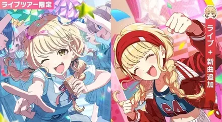 がむしゃらに行こう！ことねガチャ