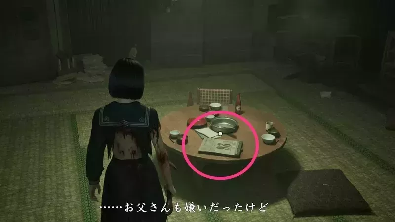 少し古い日めくりカレンダー