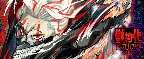 ターボババアの力 オカルン バナー