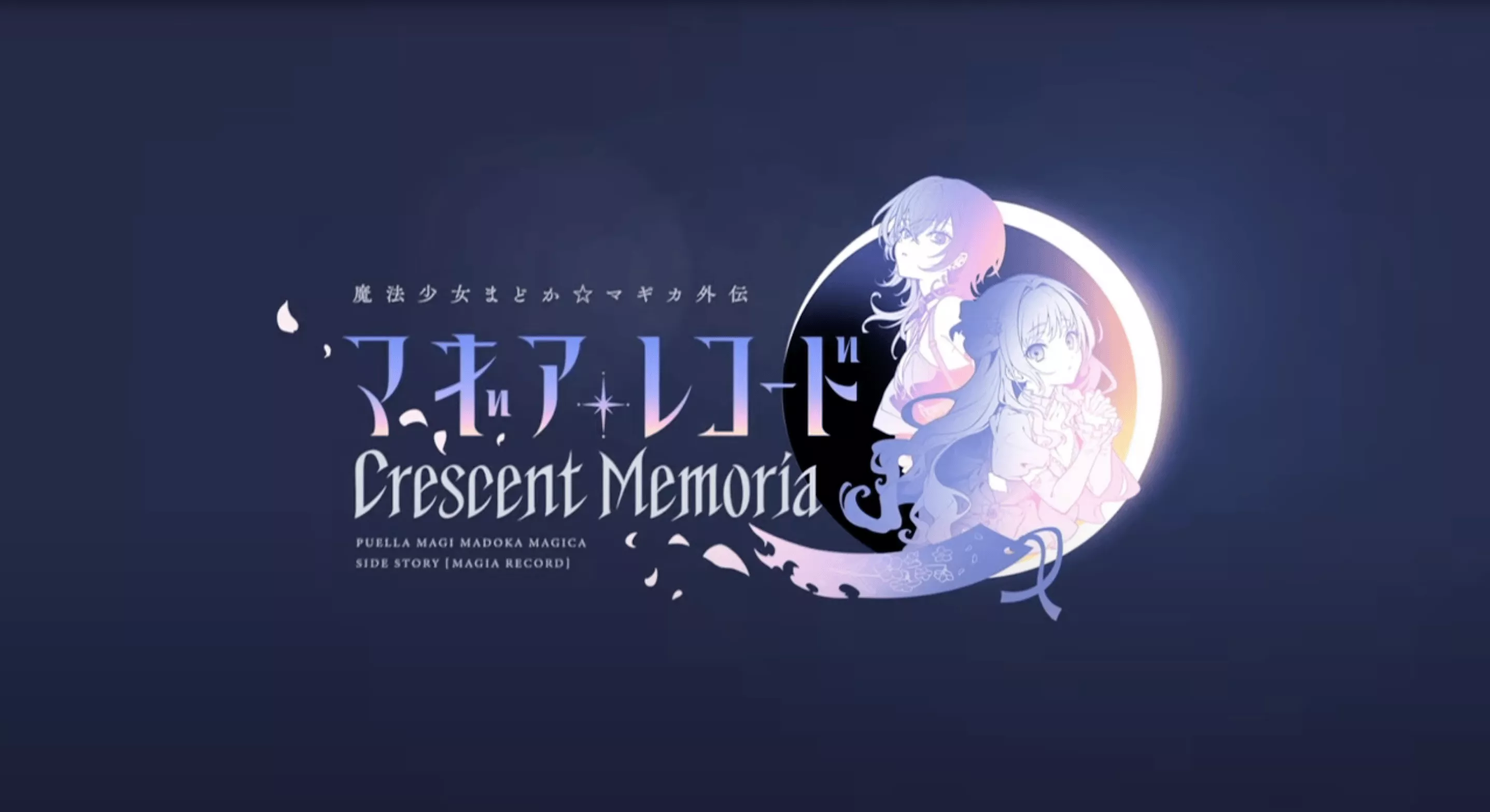 Crescent Memoria