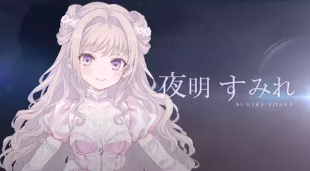 夜明けすみれ