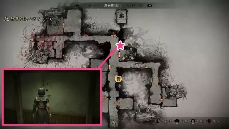 少し古い日めくりカレンダー