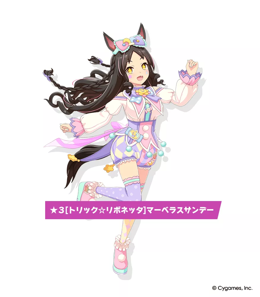 マーベラスサンデーの立ち絵