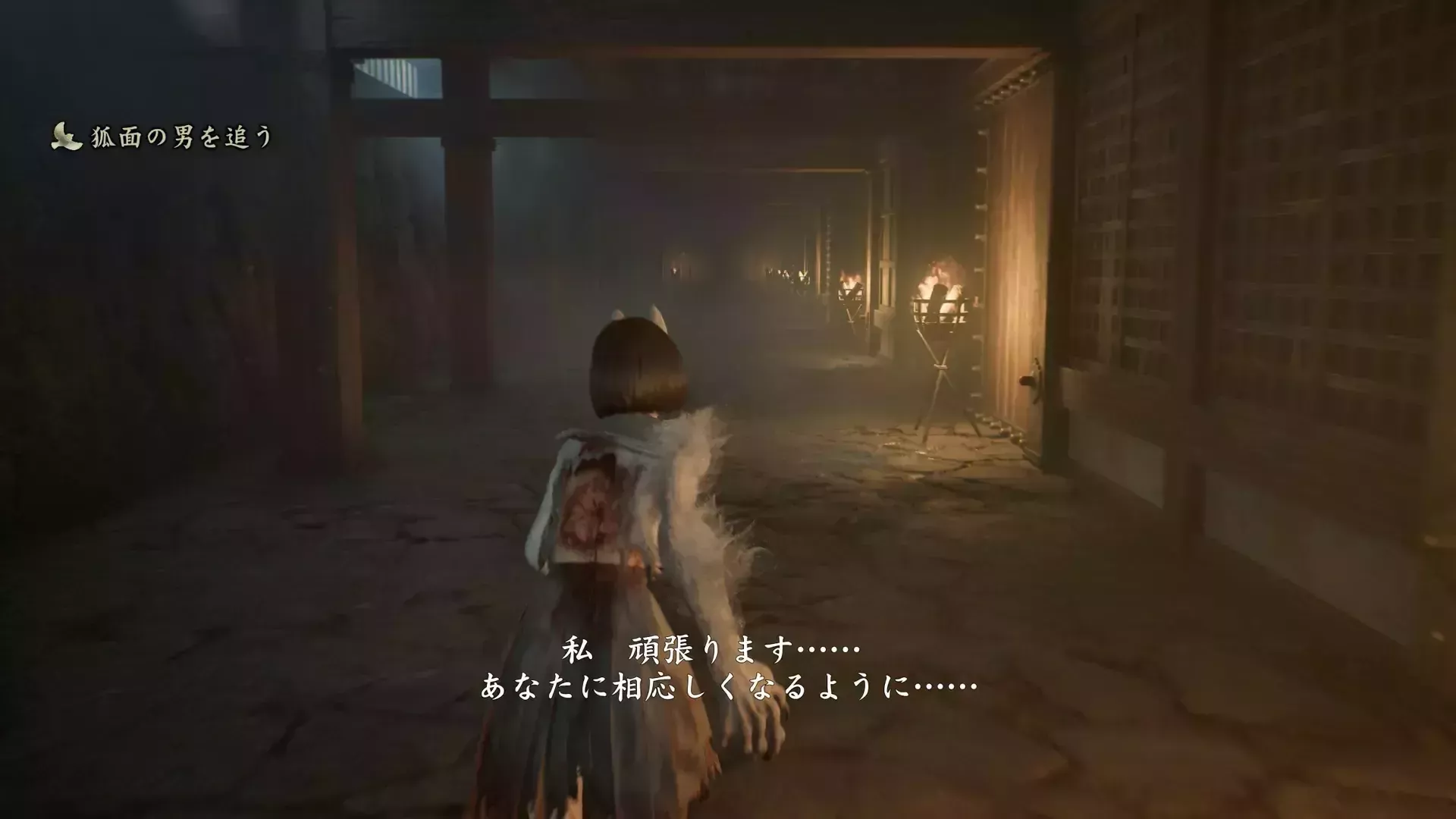 社殿までストーリーを進める