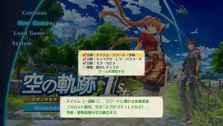 などやり込み要素が充実している