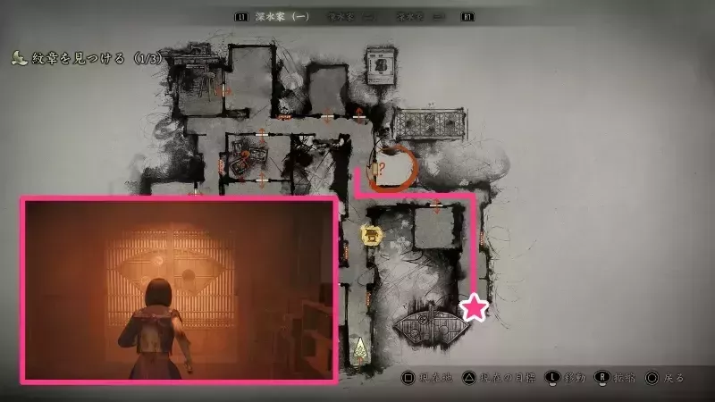 修の声が聞こえた赤い扉