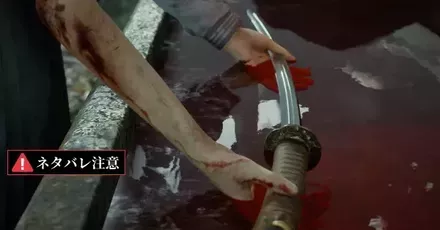 霊刀の怨念の祓い方