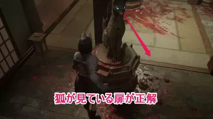 目が光った狐の指し示す扉を進む