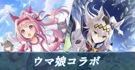 ウマ娘アイキャ