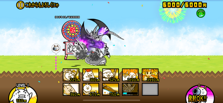 立ち回り参考画像