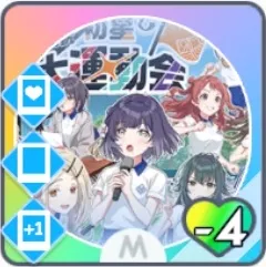 勝利をつかめ！画像