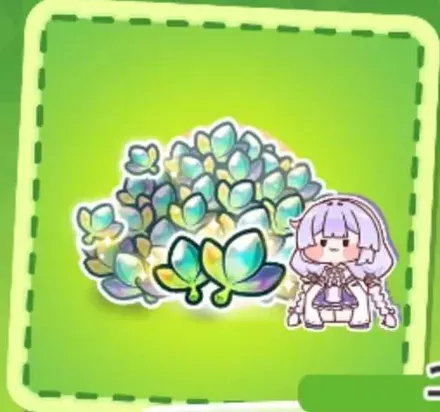 ヨミのエリーフパック