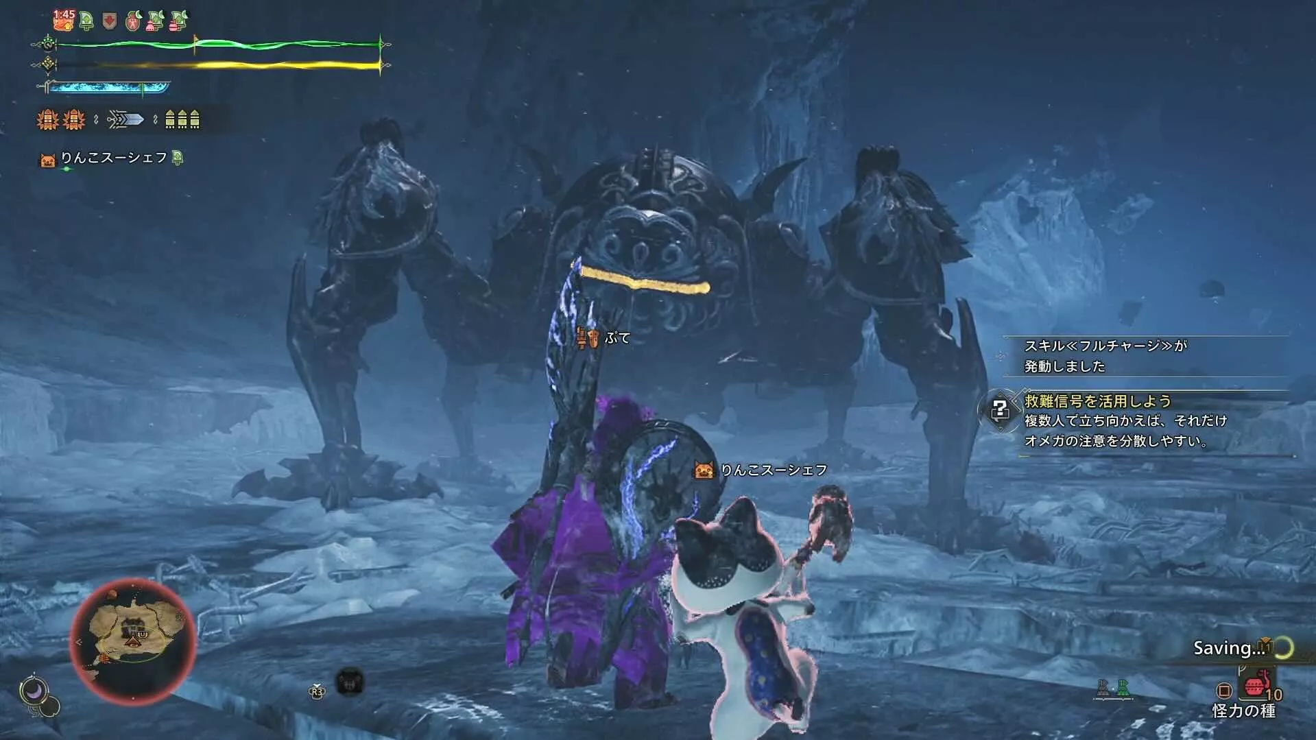 星惑いの侵略者