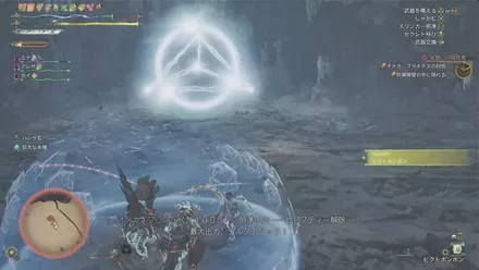 デルタアタック