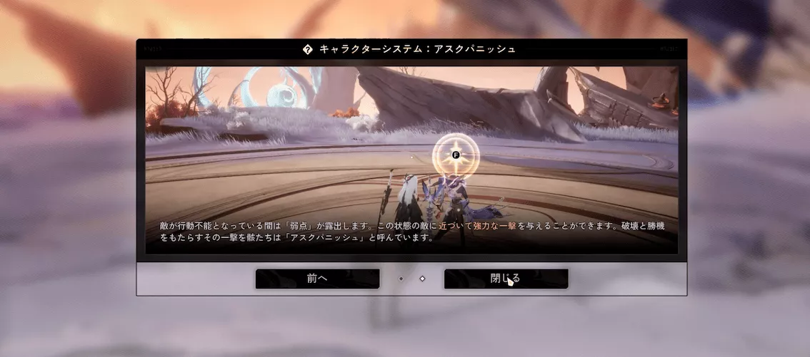 デナアビアスクパニッシュ1