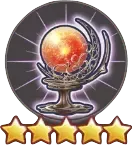 加重のオーブ(火)の画像