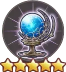 加重のオーブ(氷)の画像