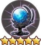 充填のオーブの画像