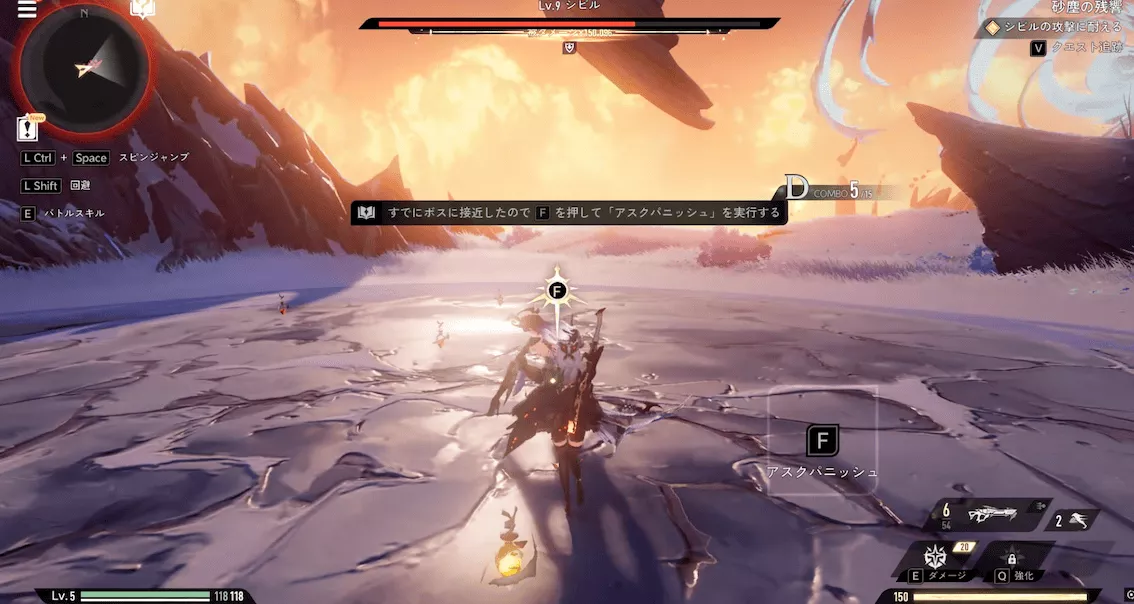 デナアビアスクパニッシュ5