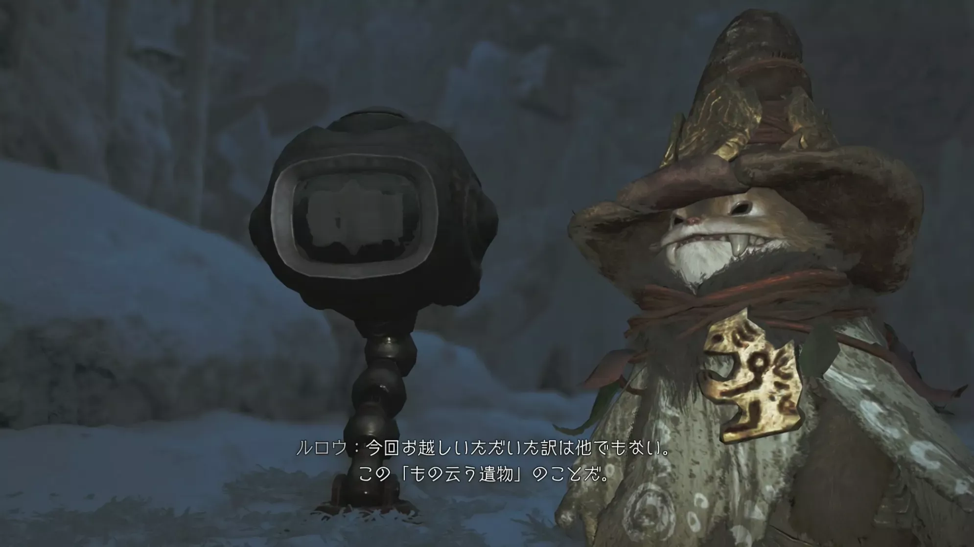 エクストラミッション