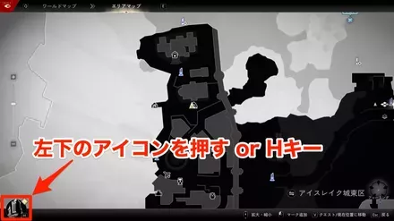 エリアマップ→左下からワープ可能