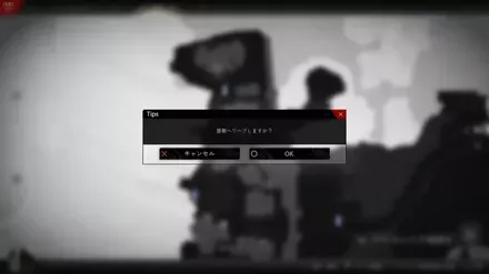 エリアマップ→左下からワープ可能