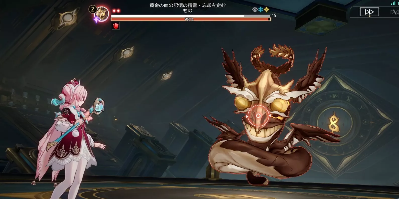 黄金の血の記憶の精霊・忘却を定むもの