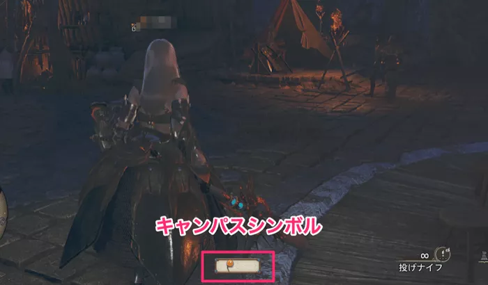 キャンパスシンボル