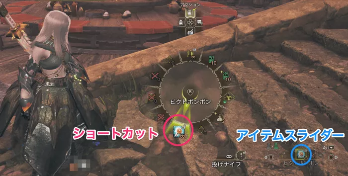 絵画魔法の使い方