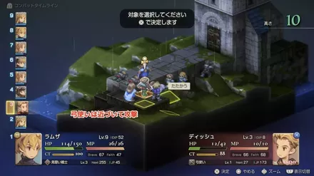 弓使いは近づいて攻撃