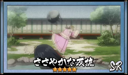 画像ささやかな反抗