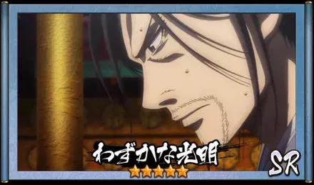 画像わずかな光明