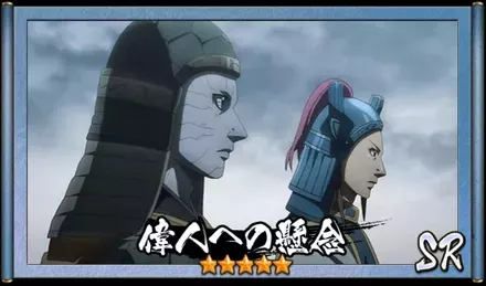 画像偉人への懸念