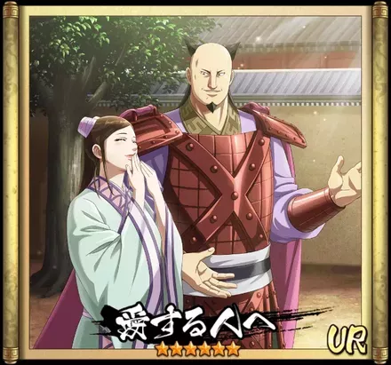 画像愛する人へ