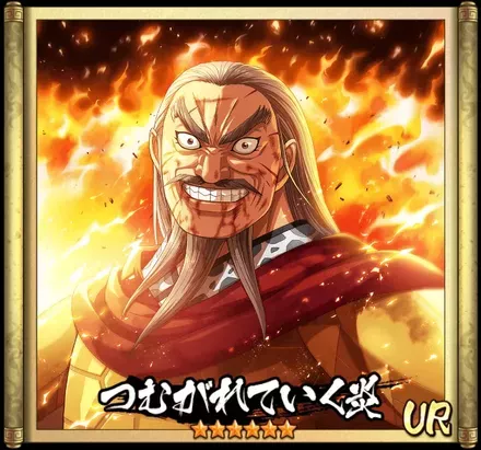 画像つむがれていく炎